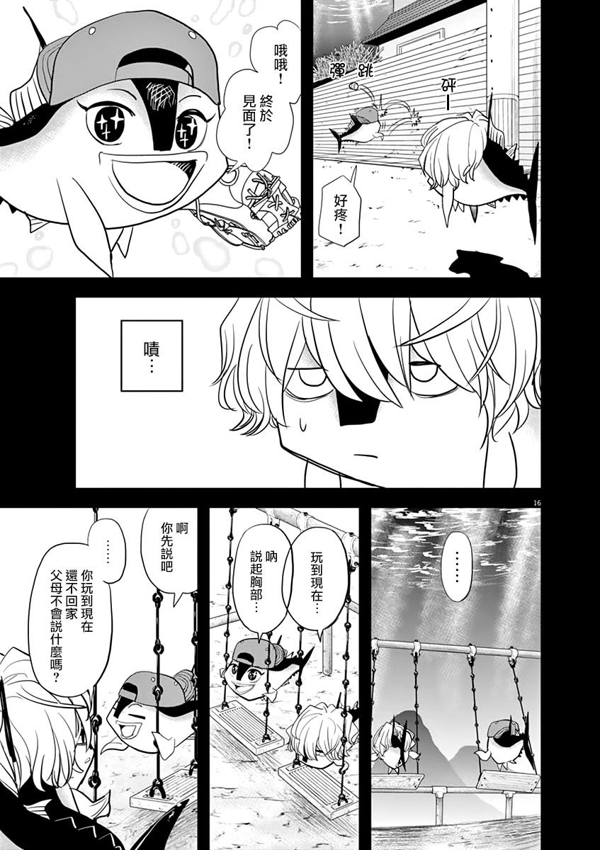 第38话