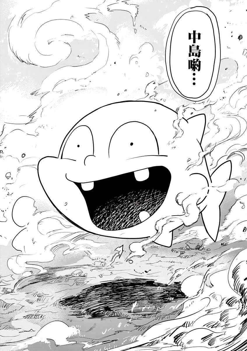 第38话