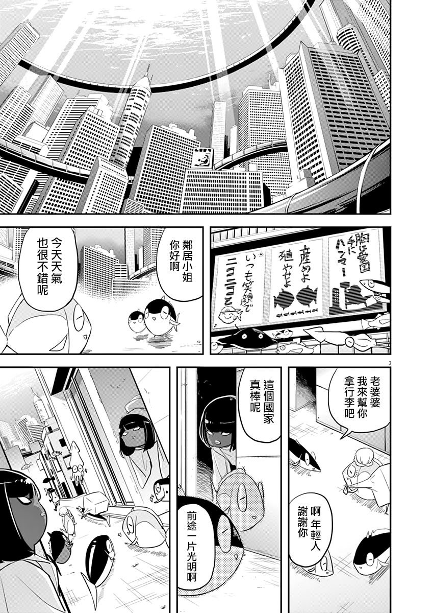 第39话