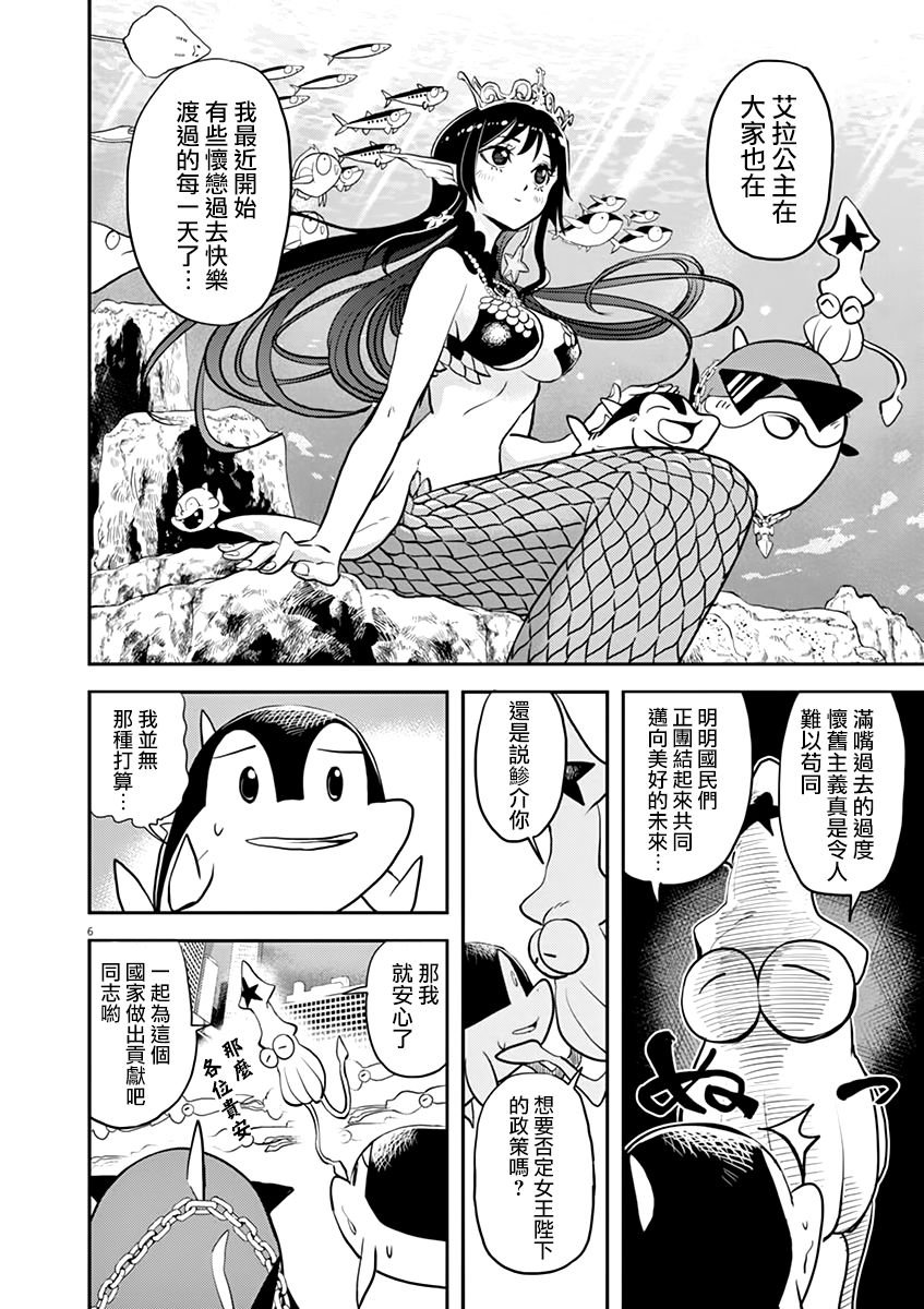 第39话