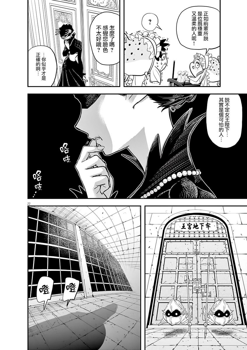 第39话