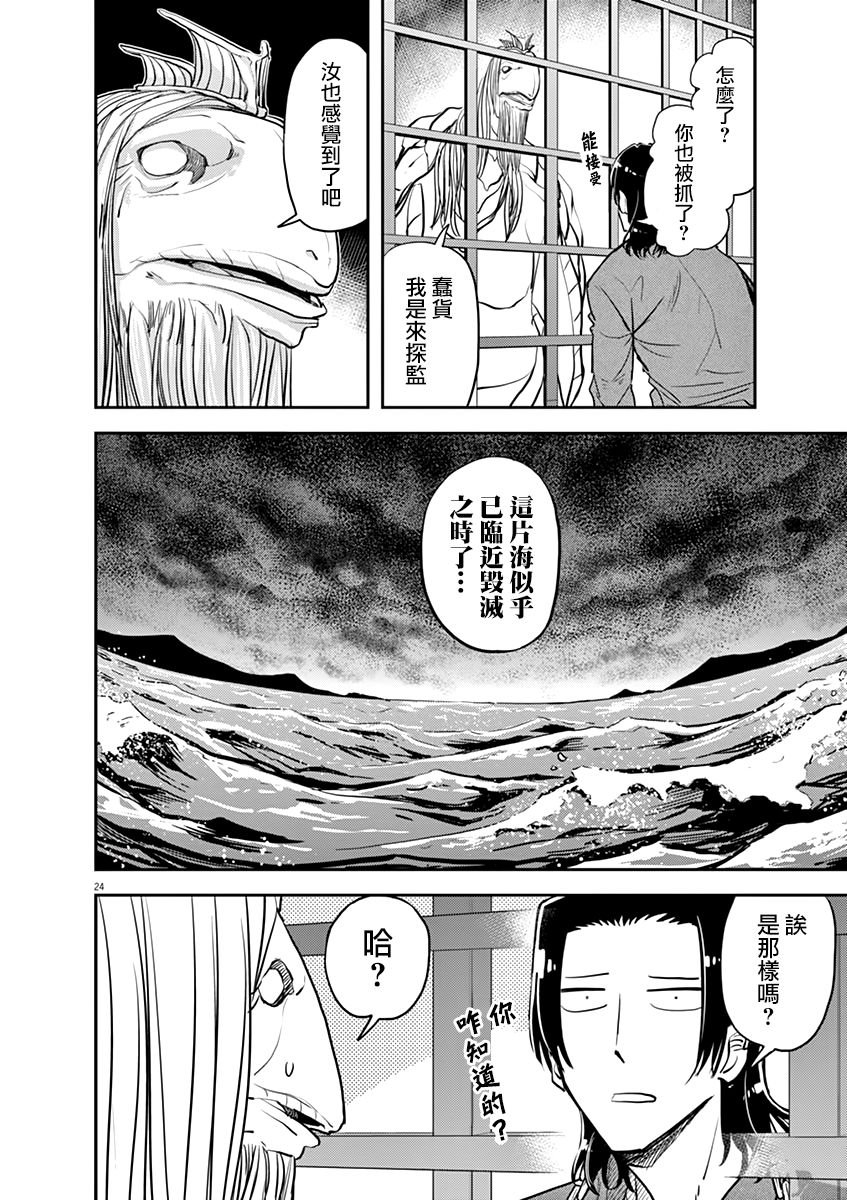 第39话