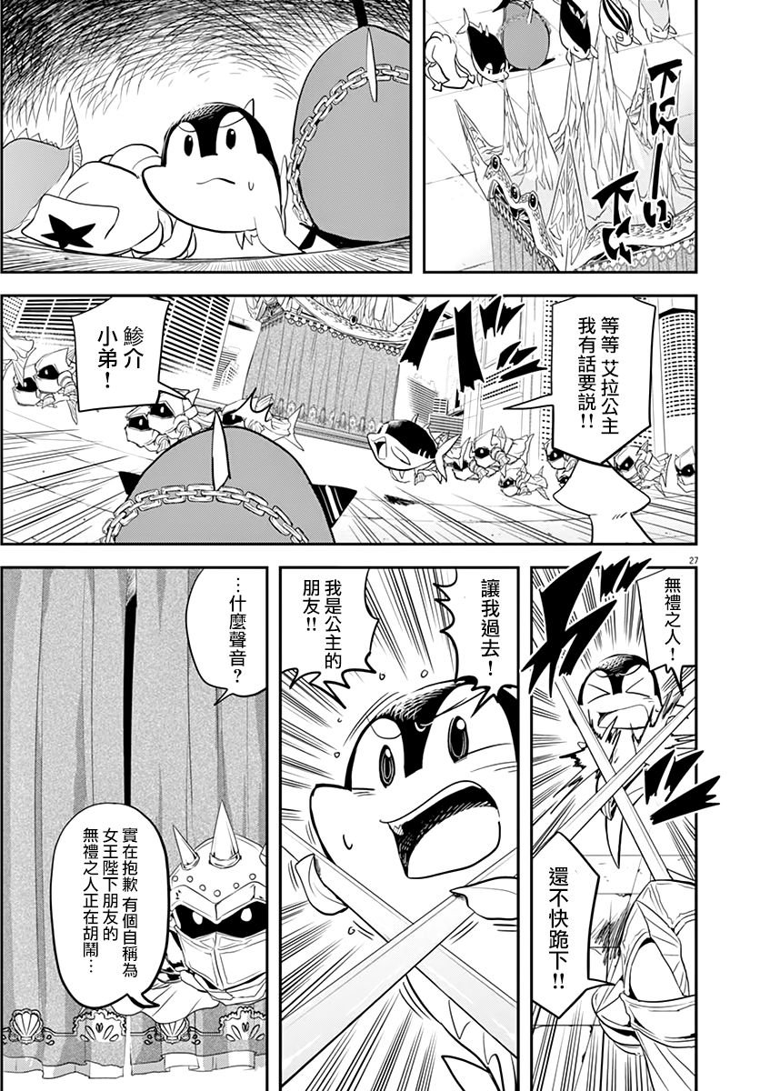 第39话