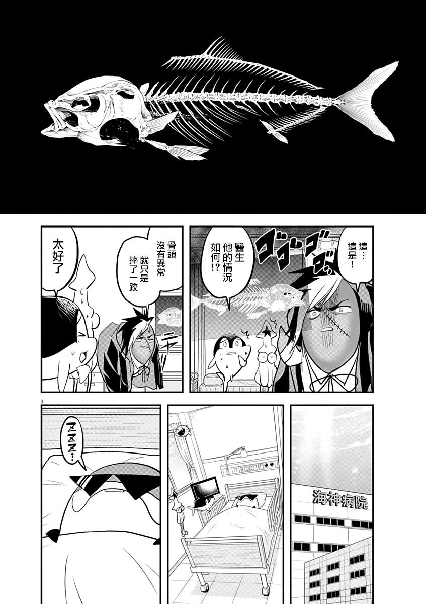 第40话