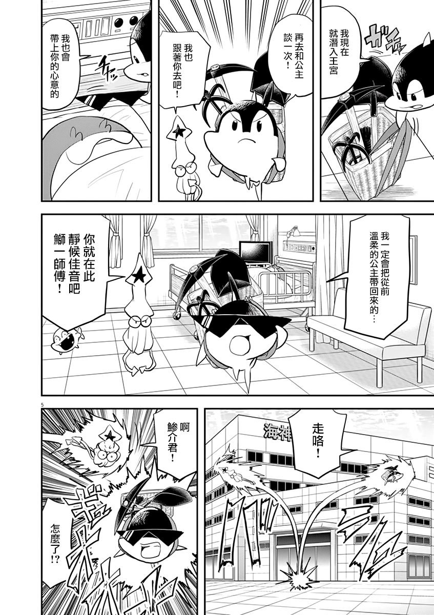 第40话