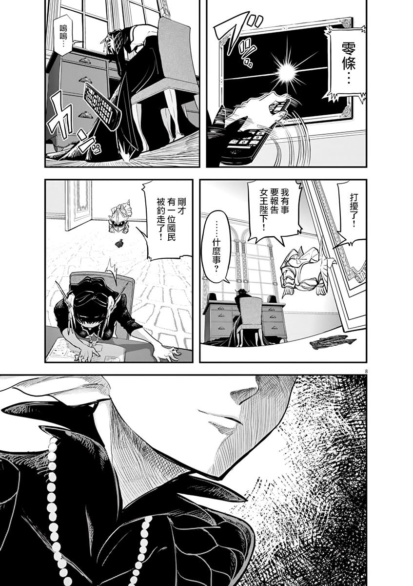 第40话