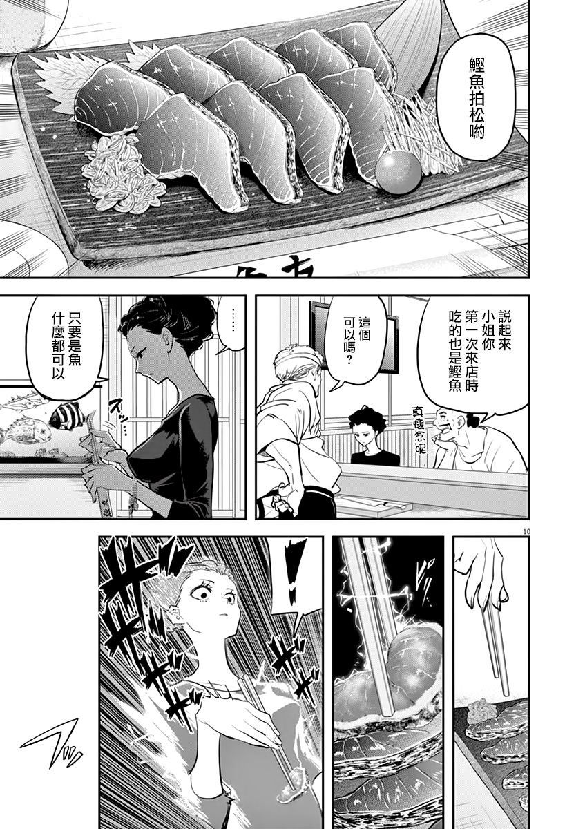 第40话