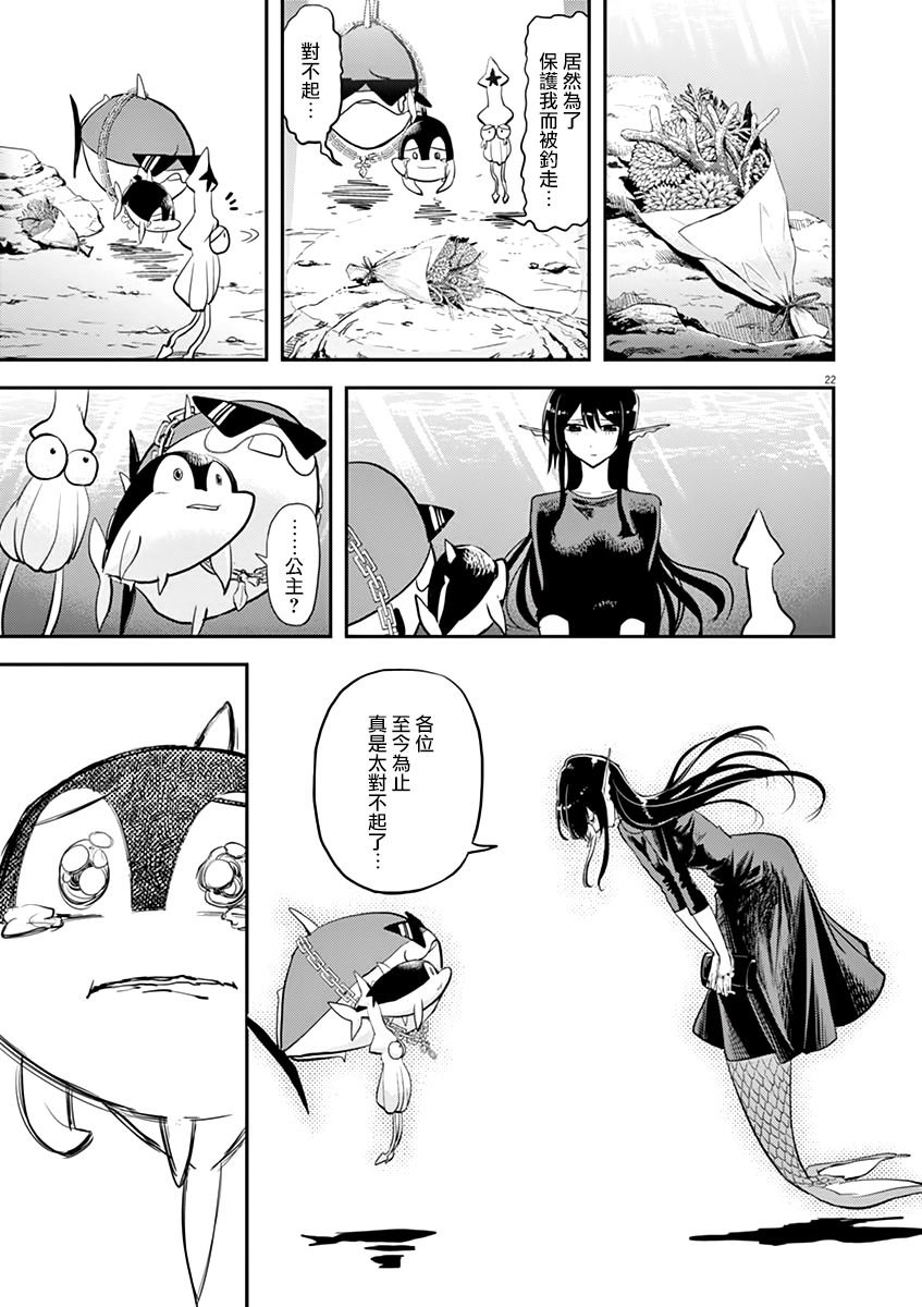 第40话