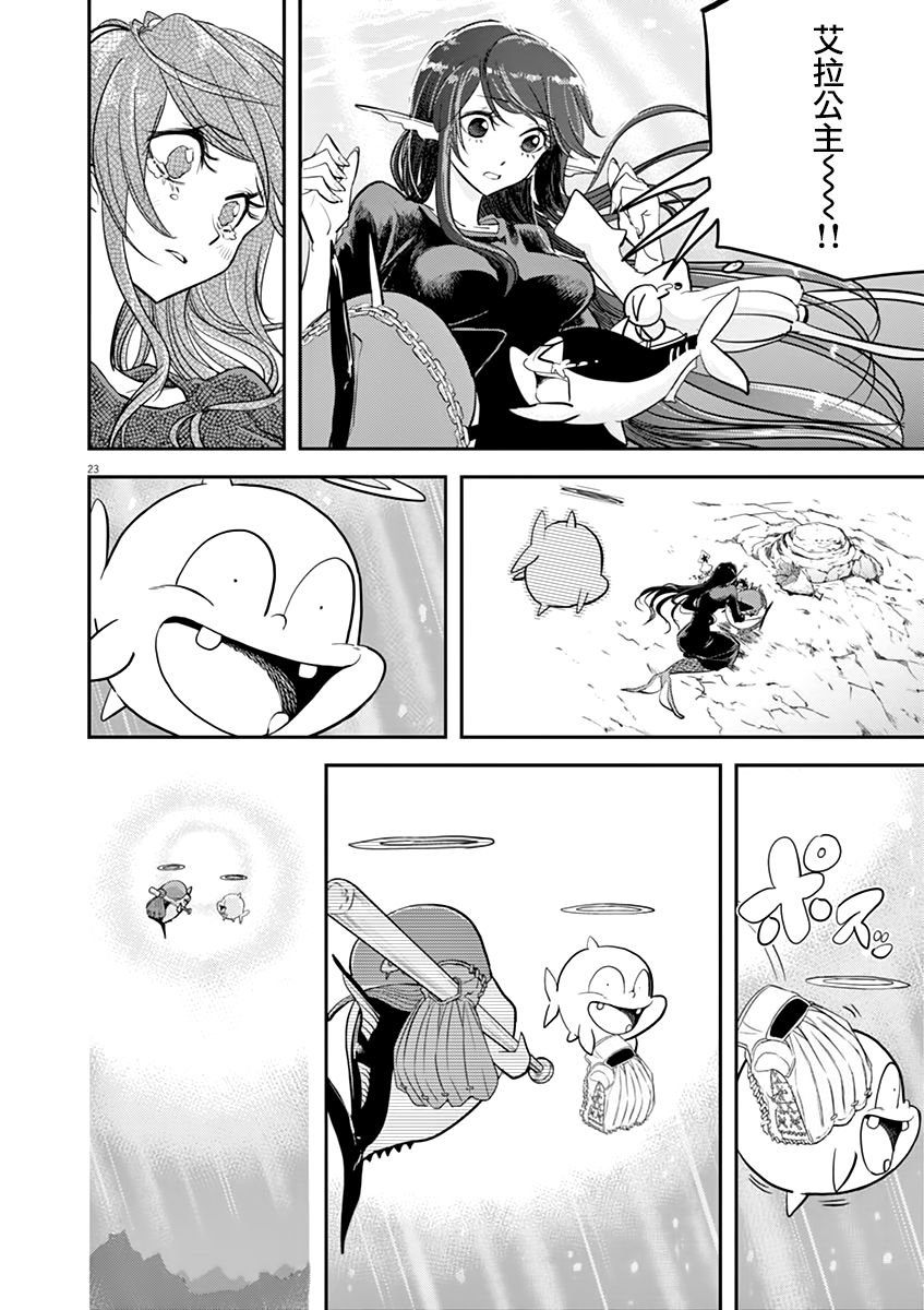 第40话
