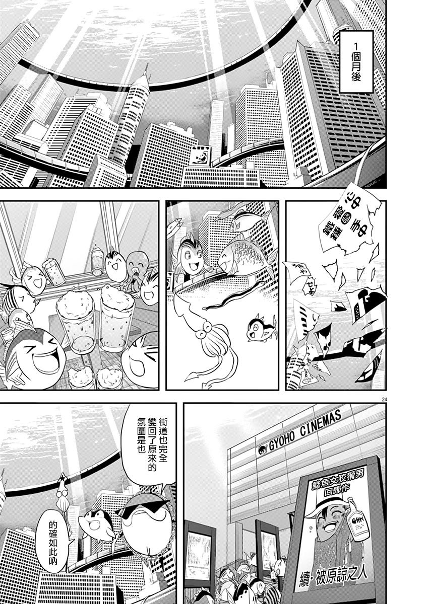 第40话