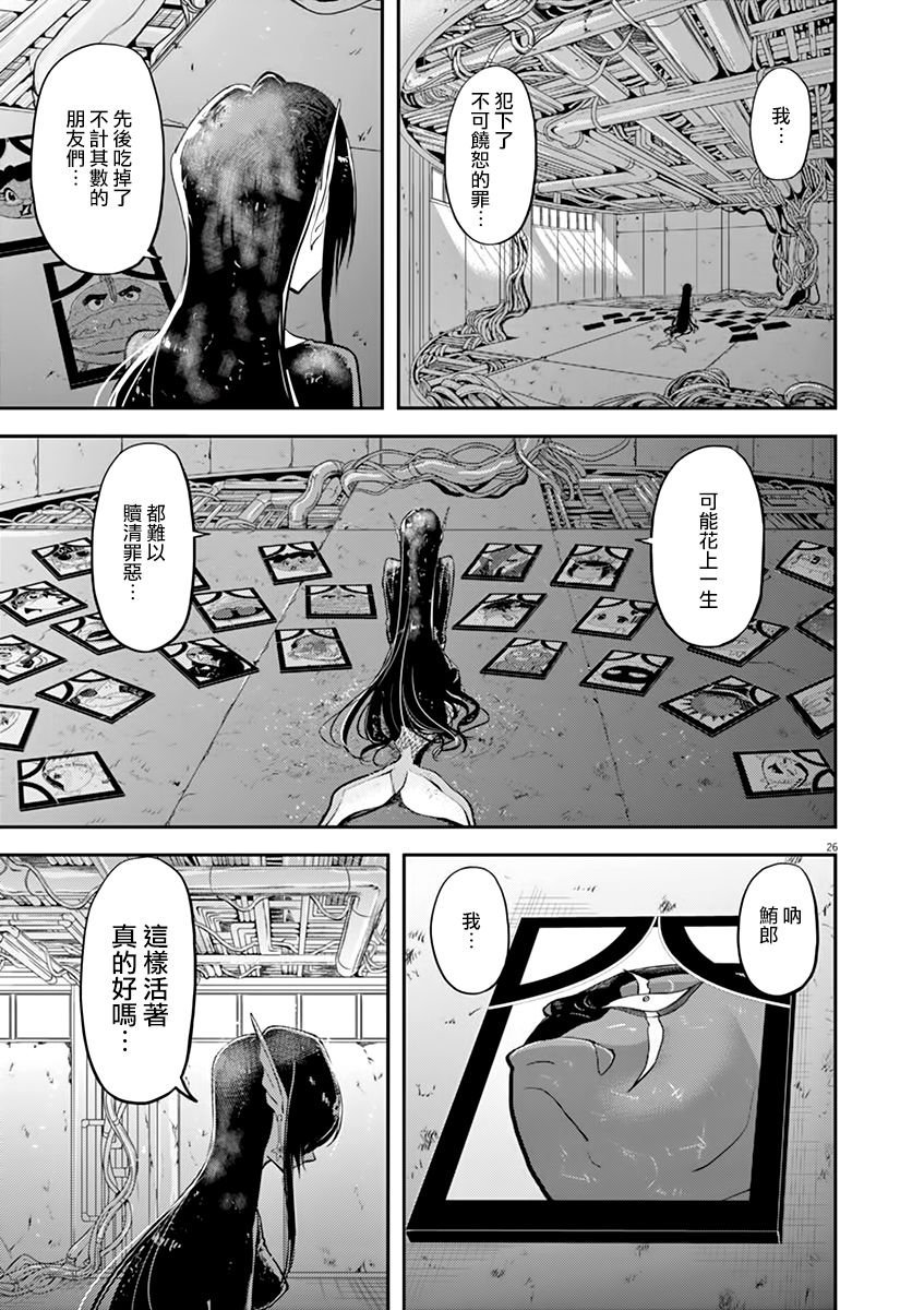 第40话