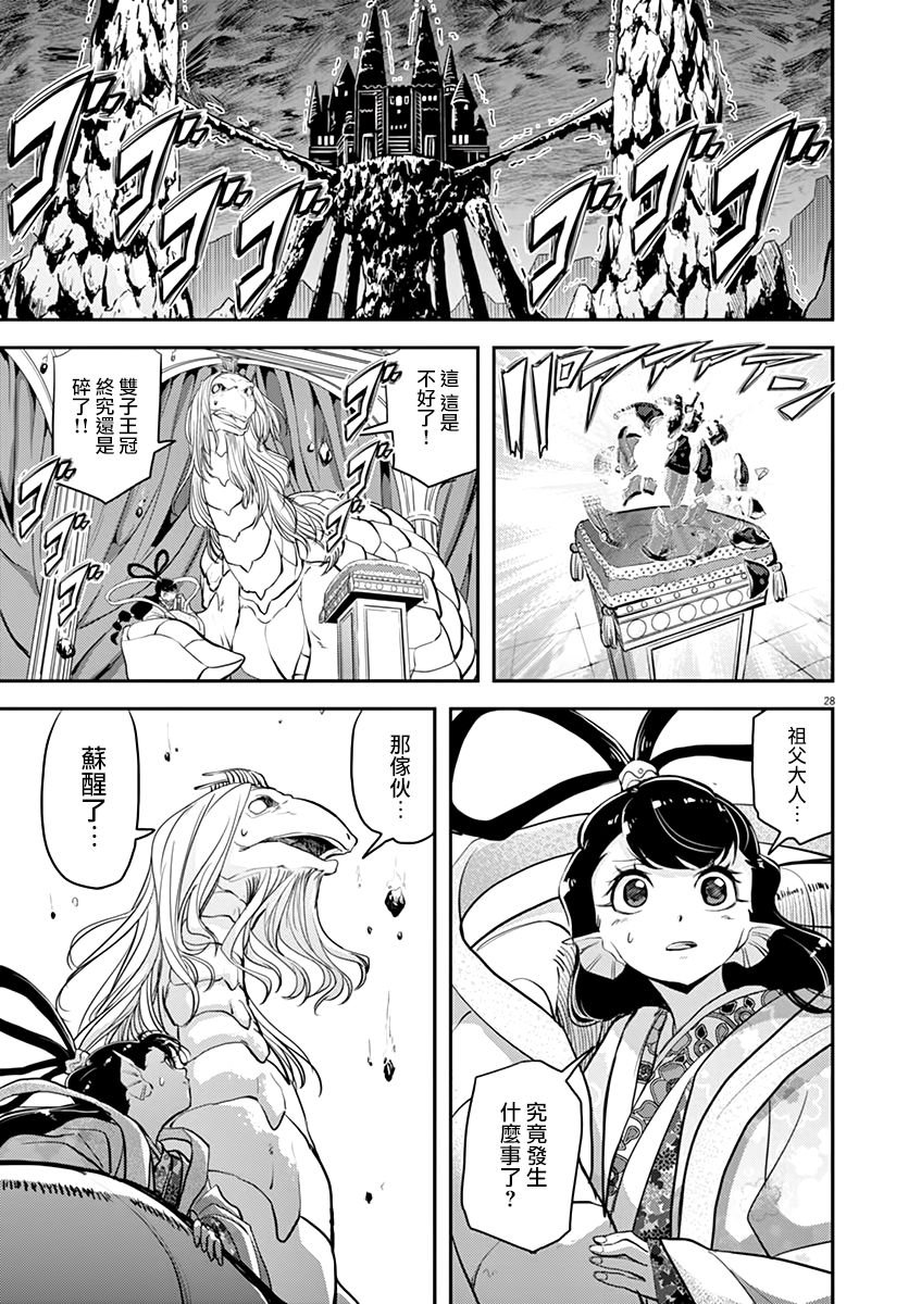 第40话