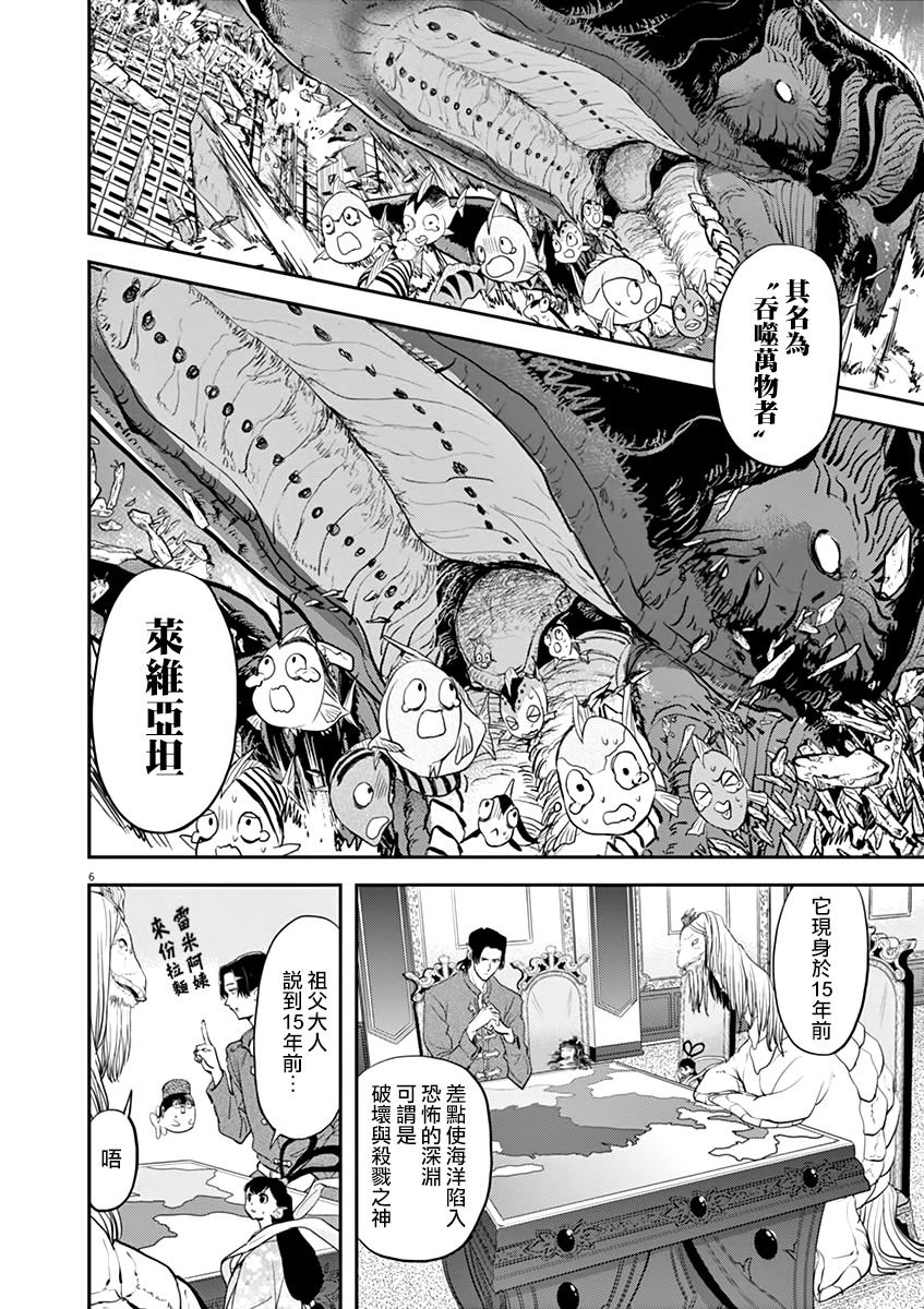 第41话