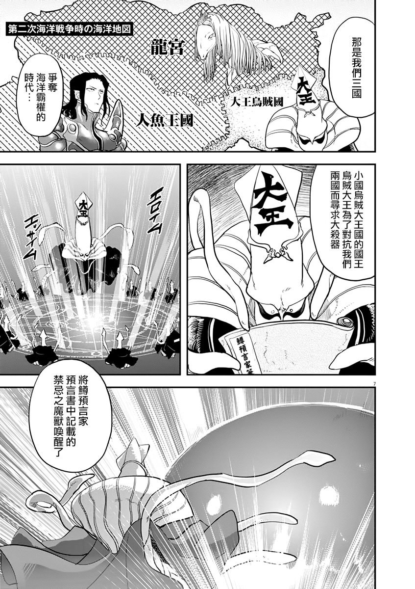 第41话