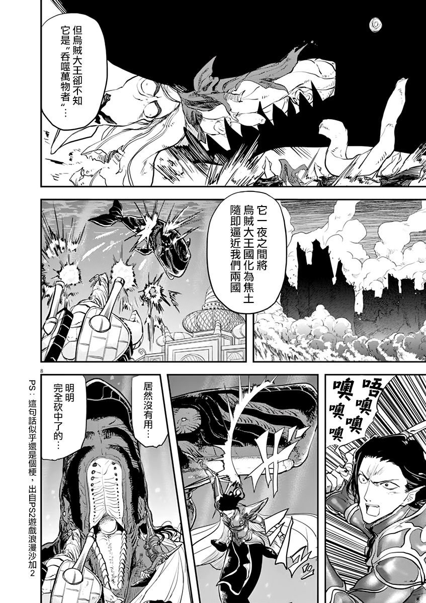第41话