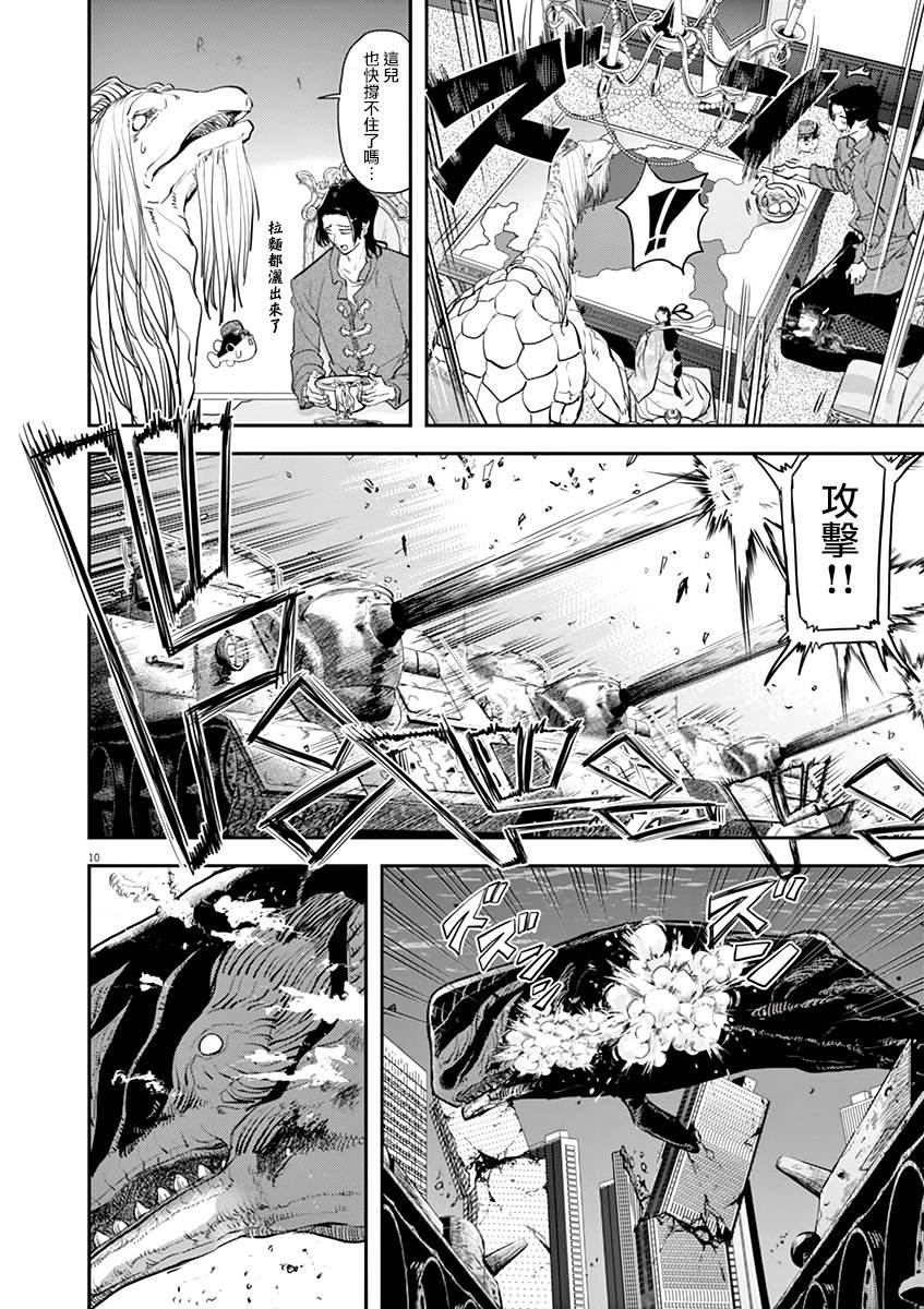 第41话