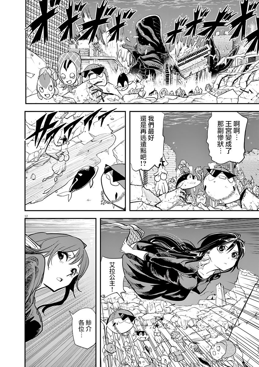 第41话