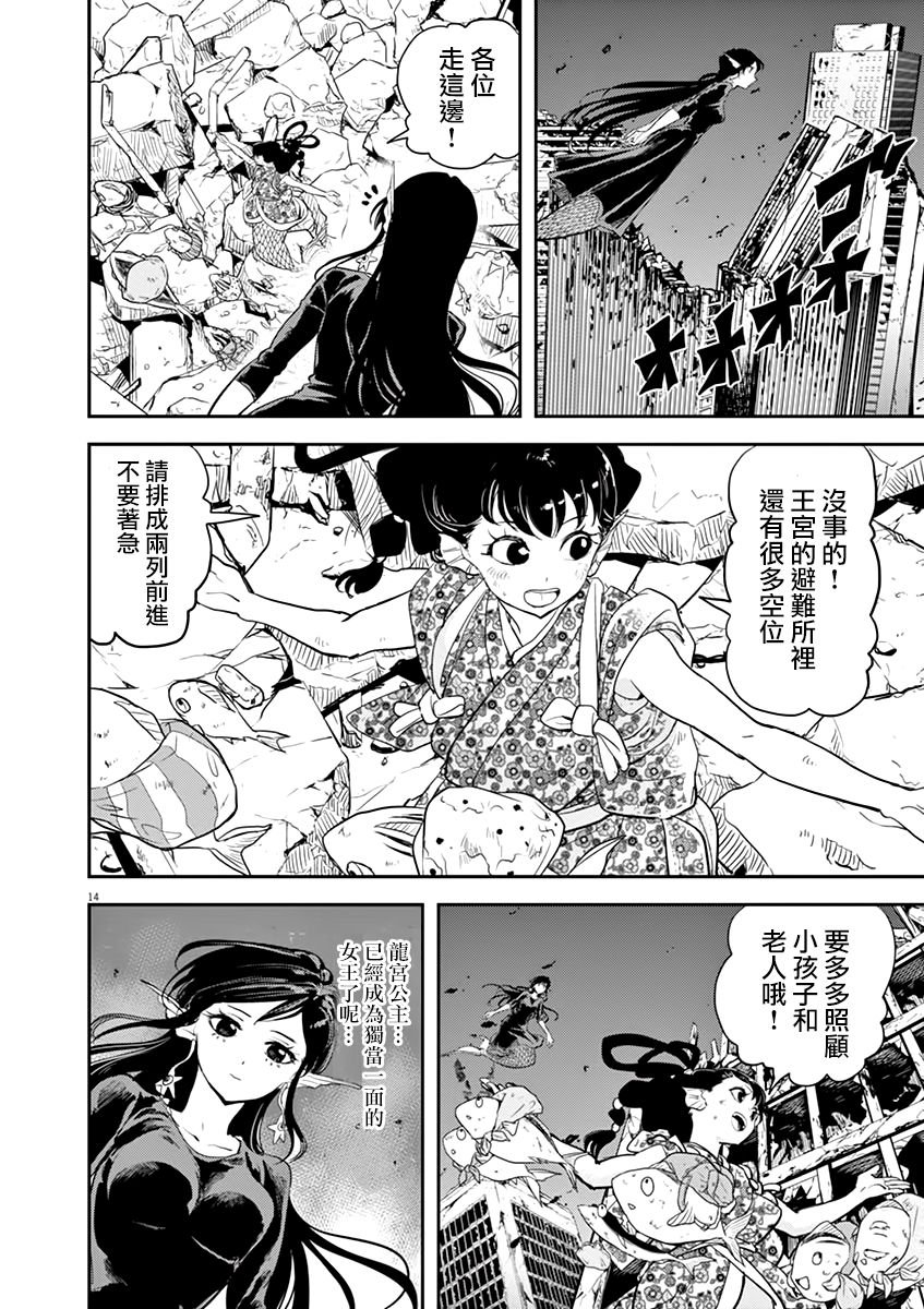 第41话