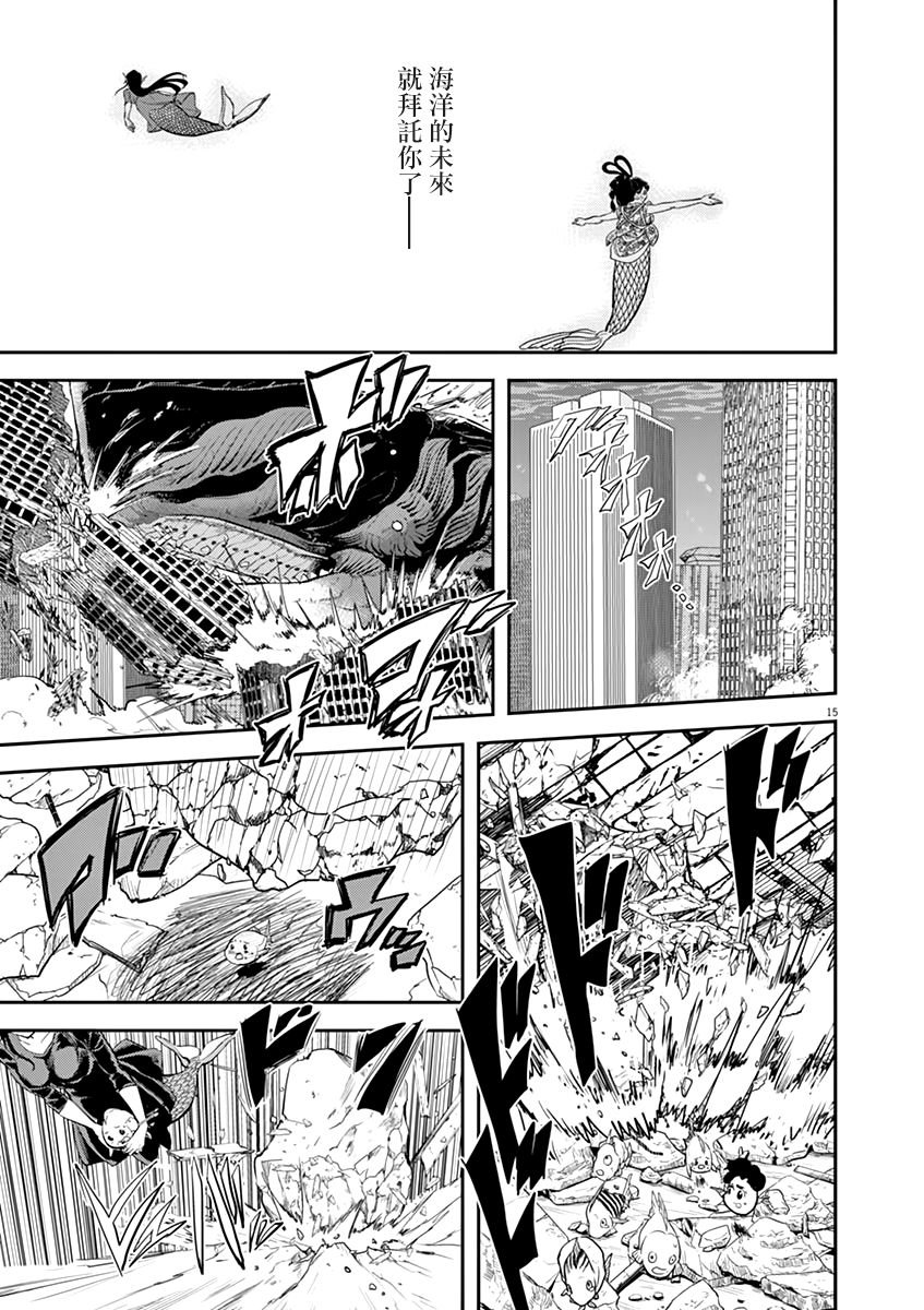 第41话