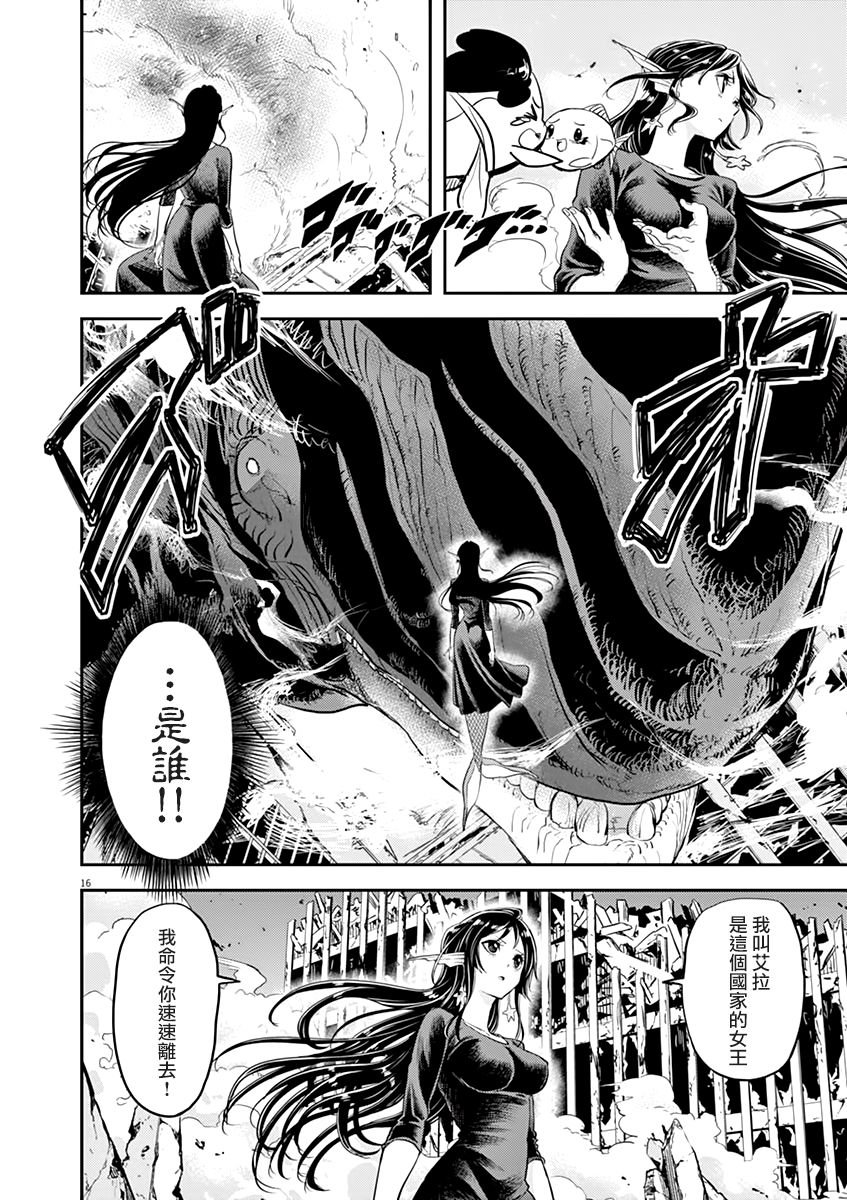 第41话