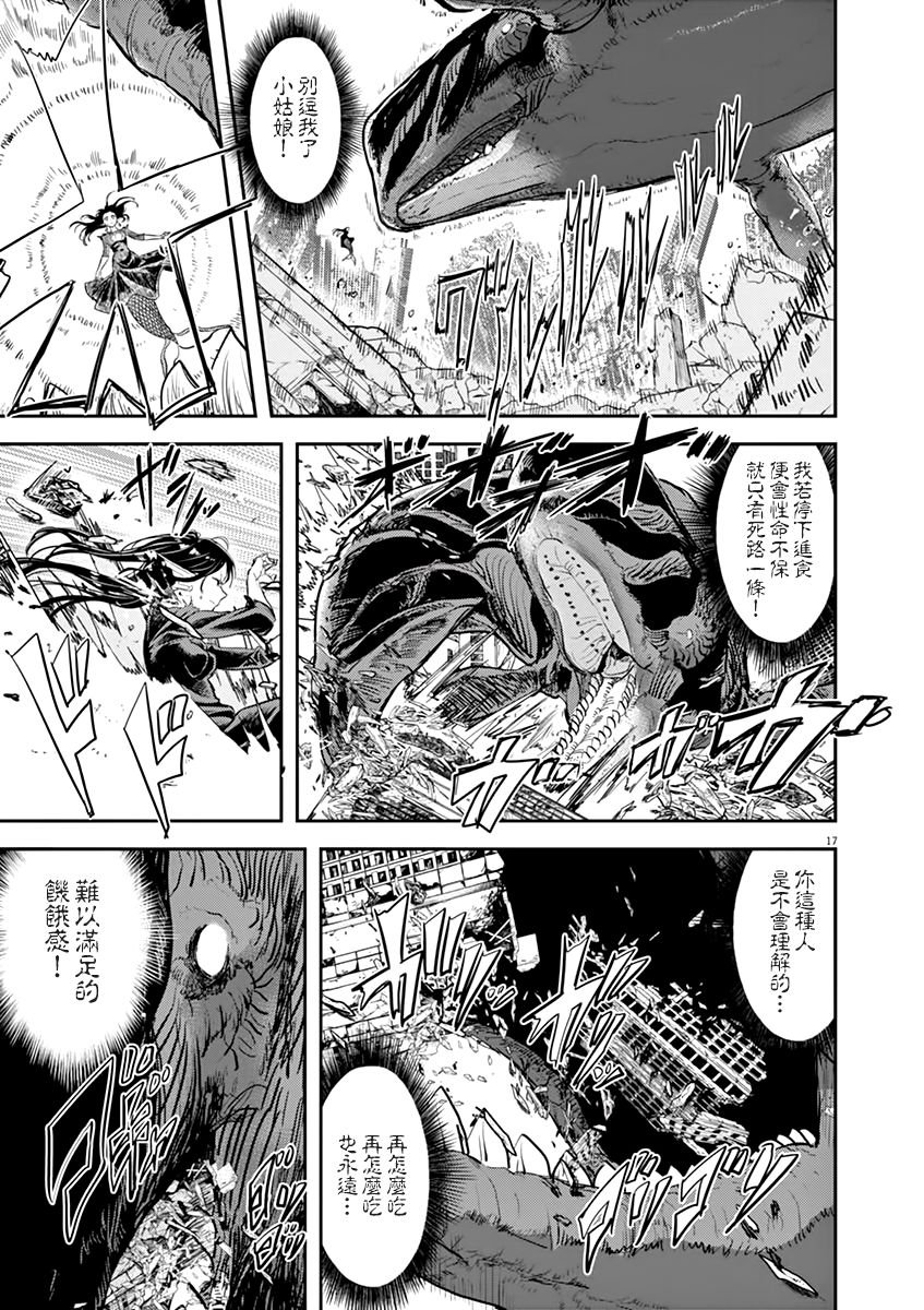 第41话