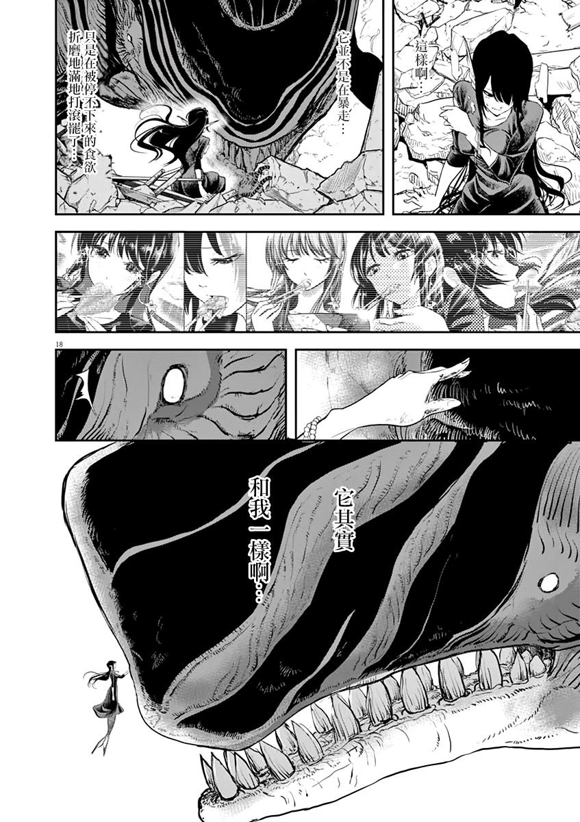 第41话
