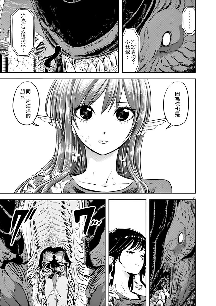 第41话
