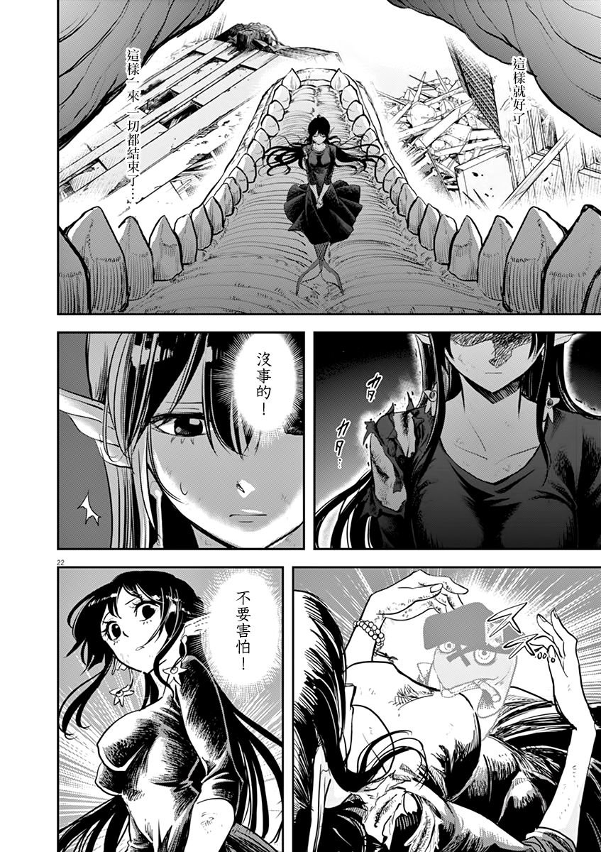 第41话