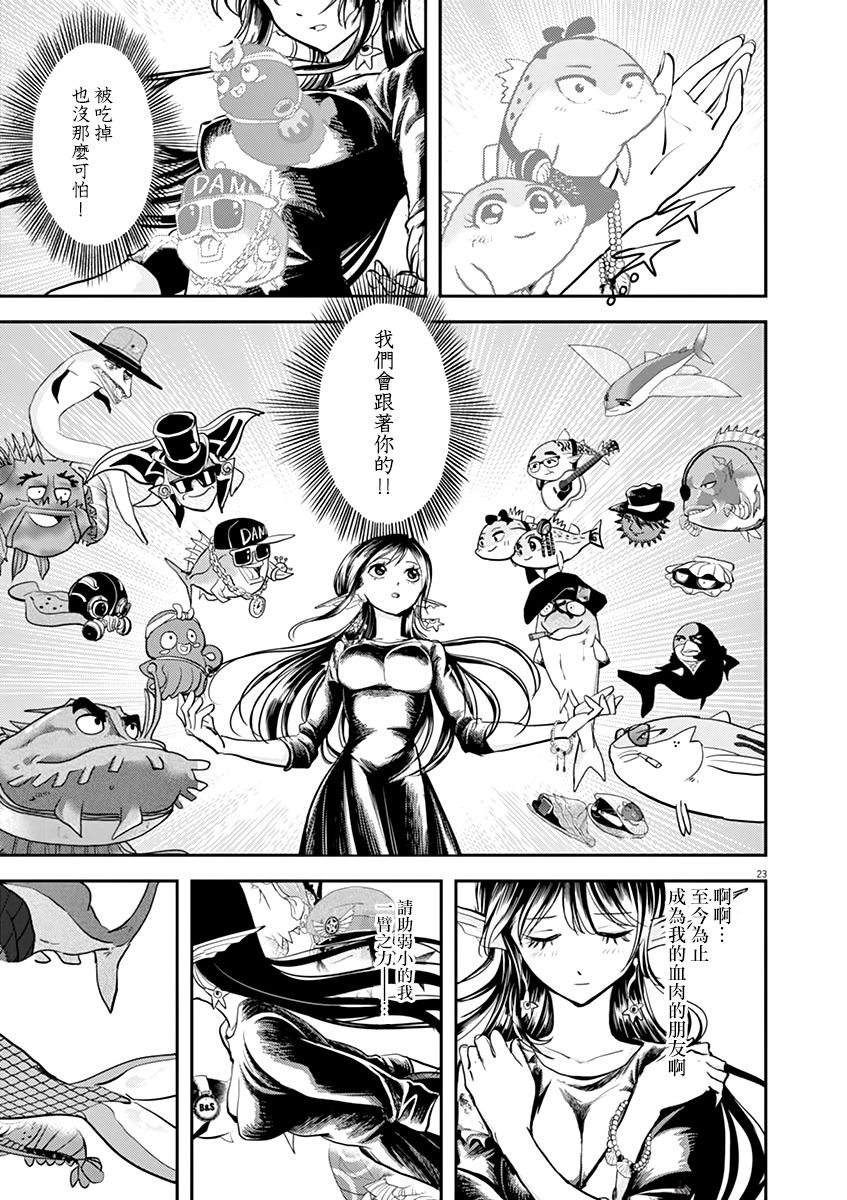 第41话