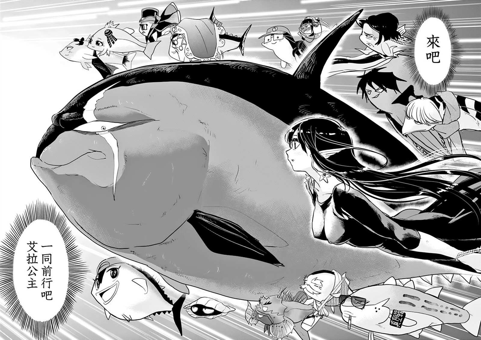 第41话