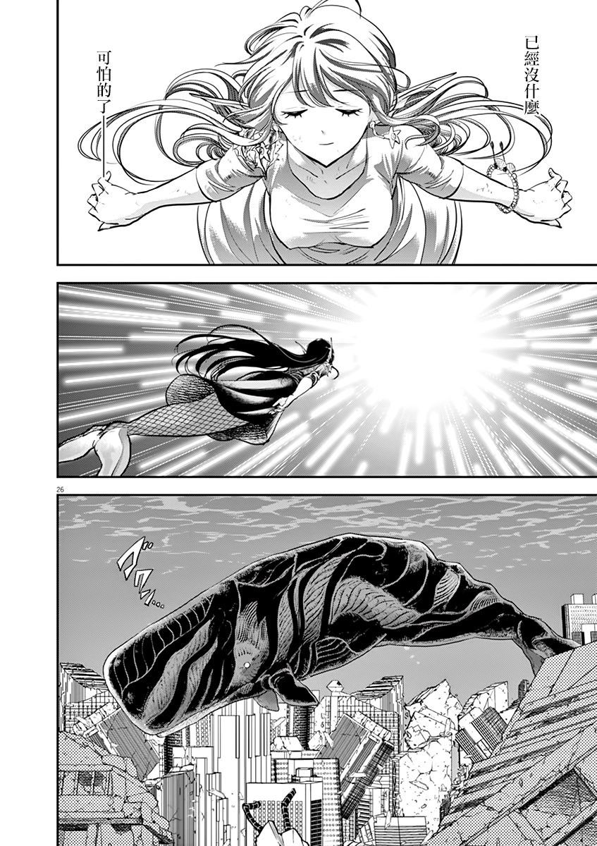 第41话