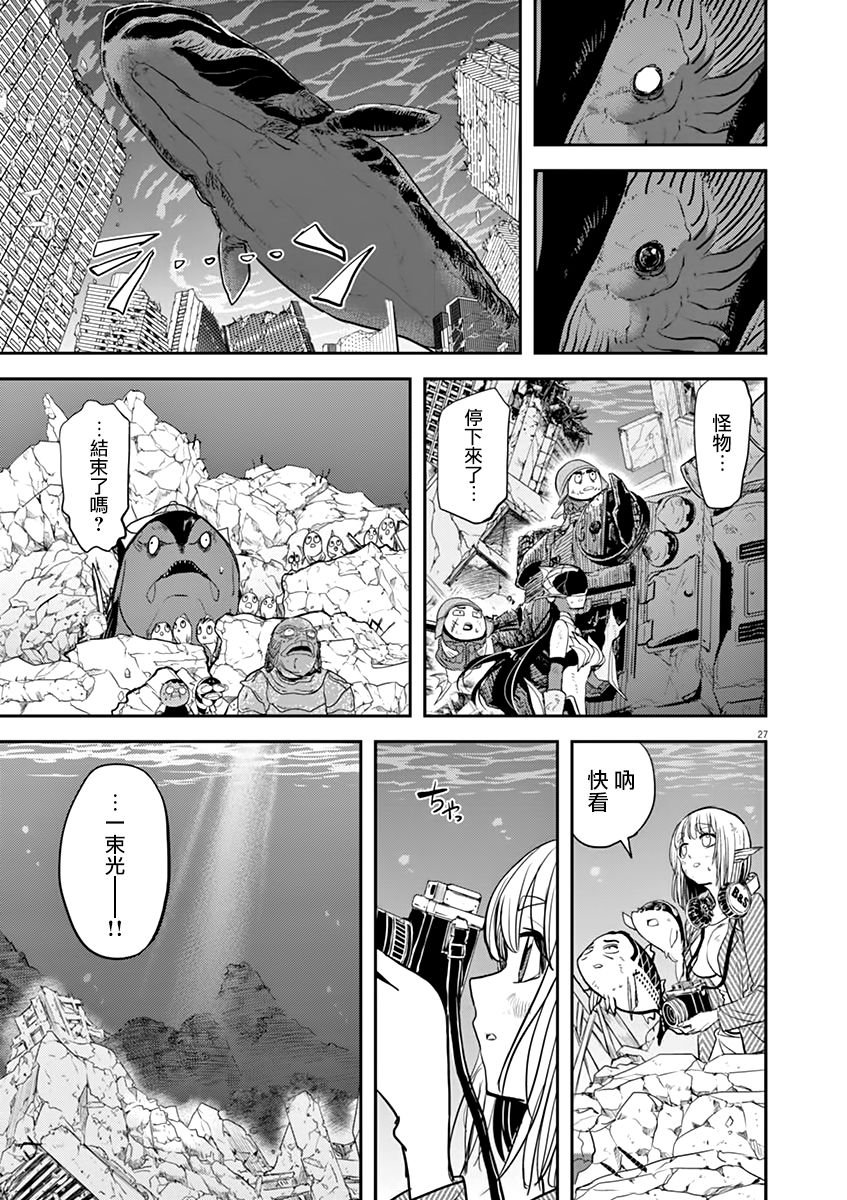 第41话