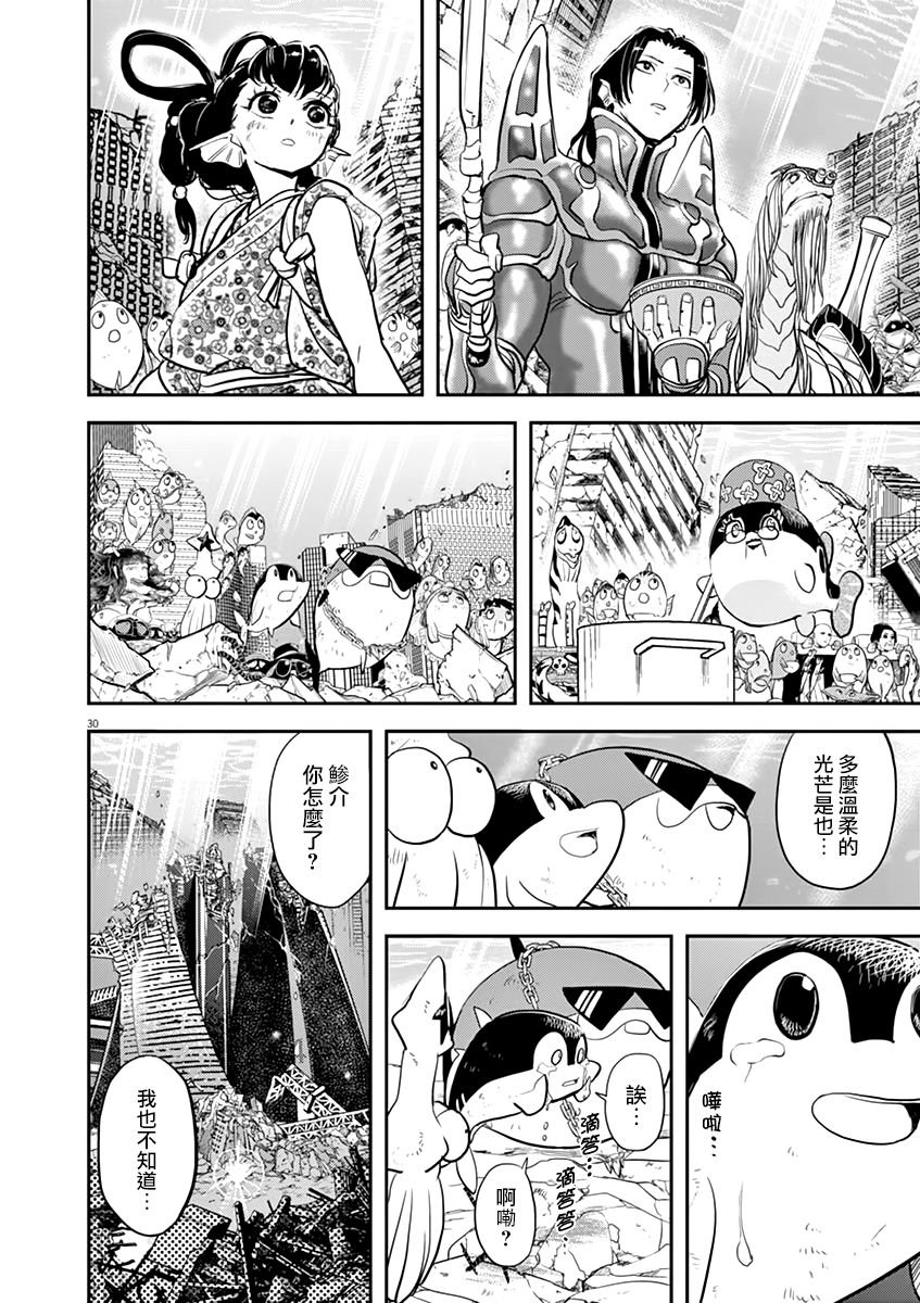 第41话
