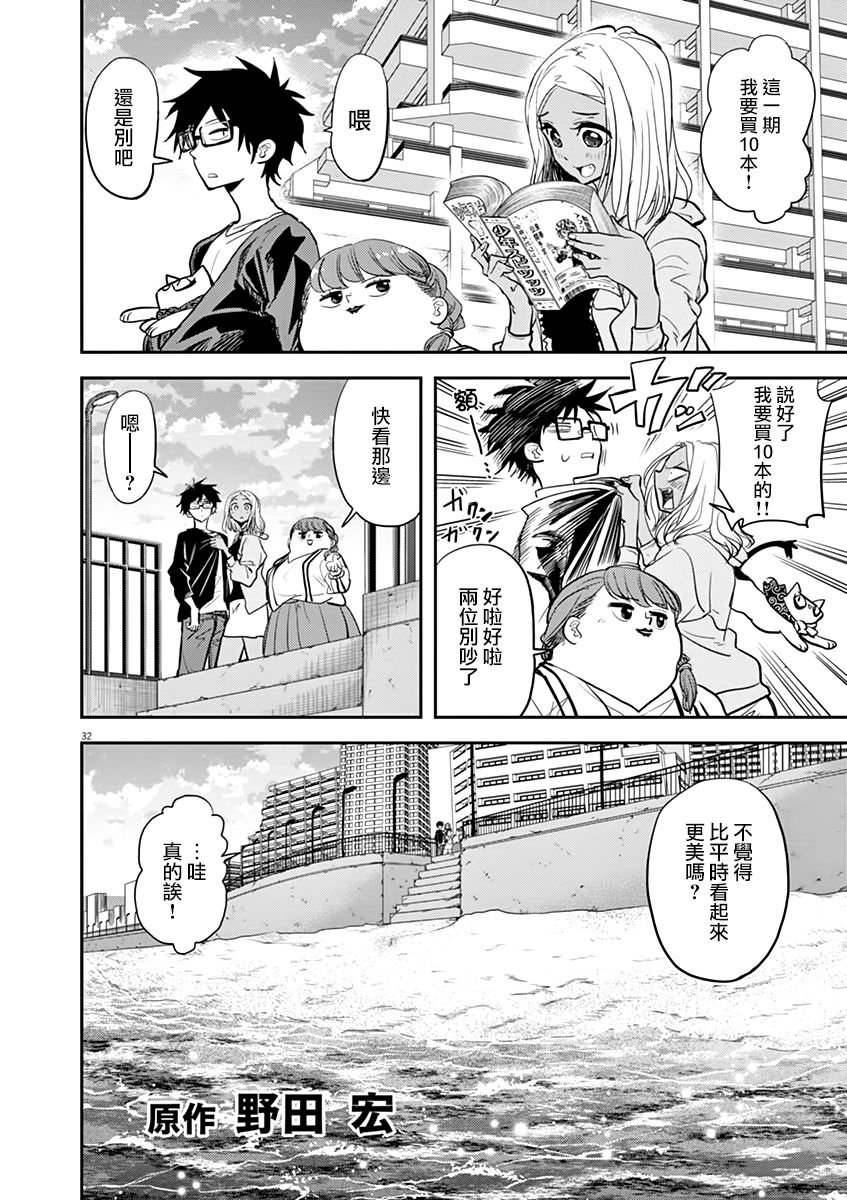 第41话