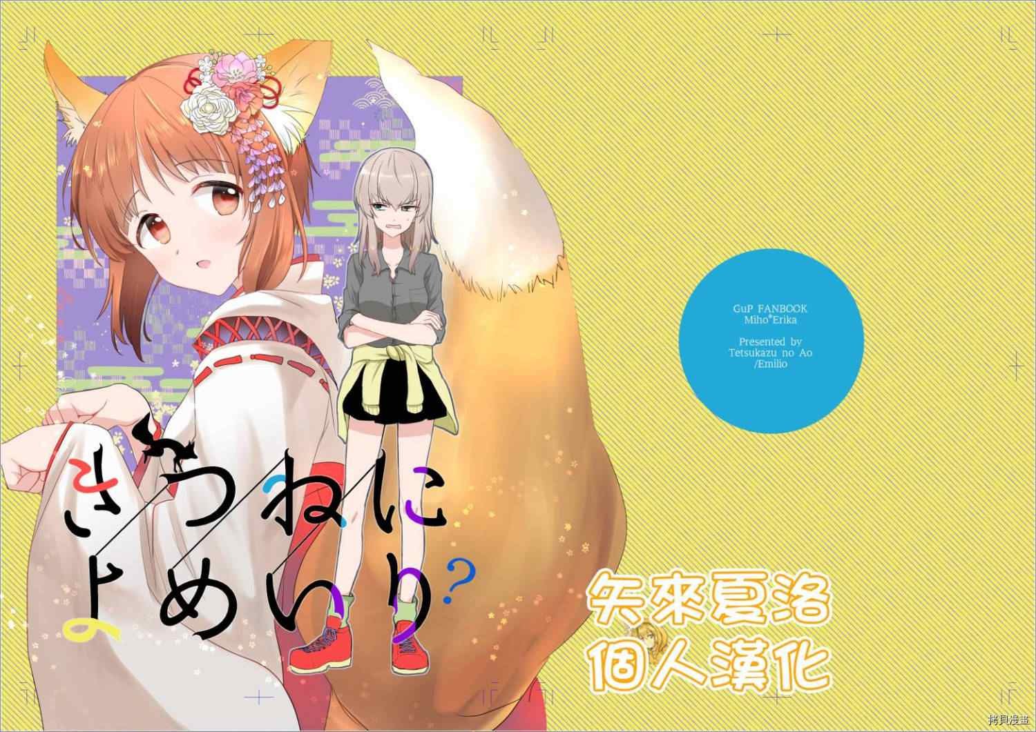 第1话