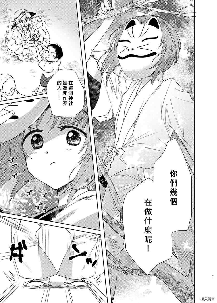 第1话