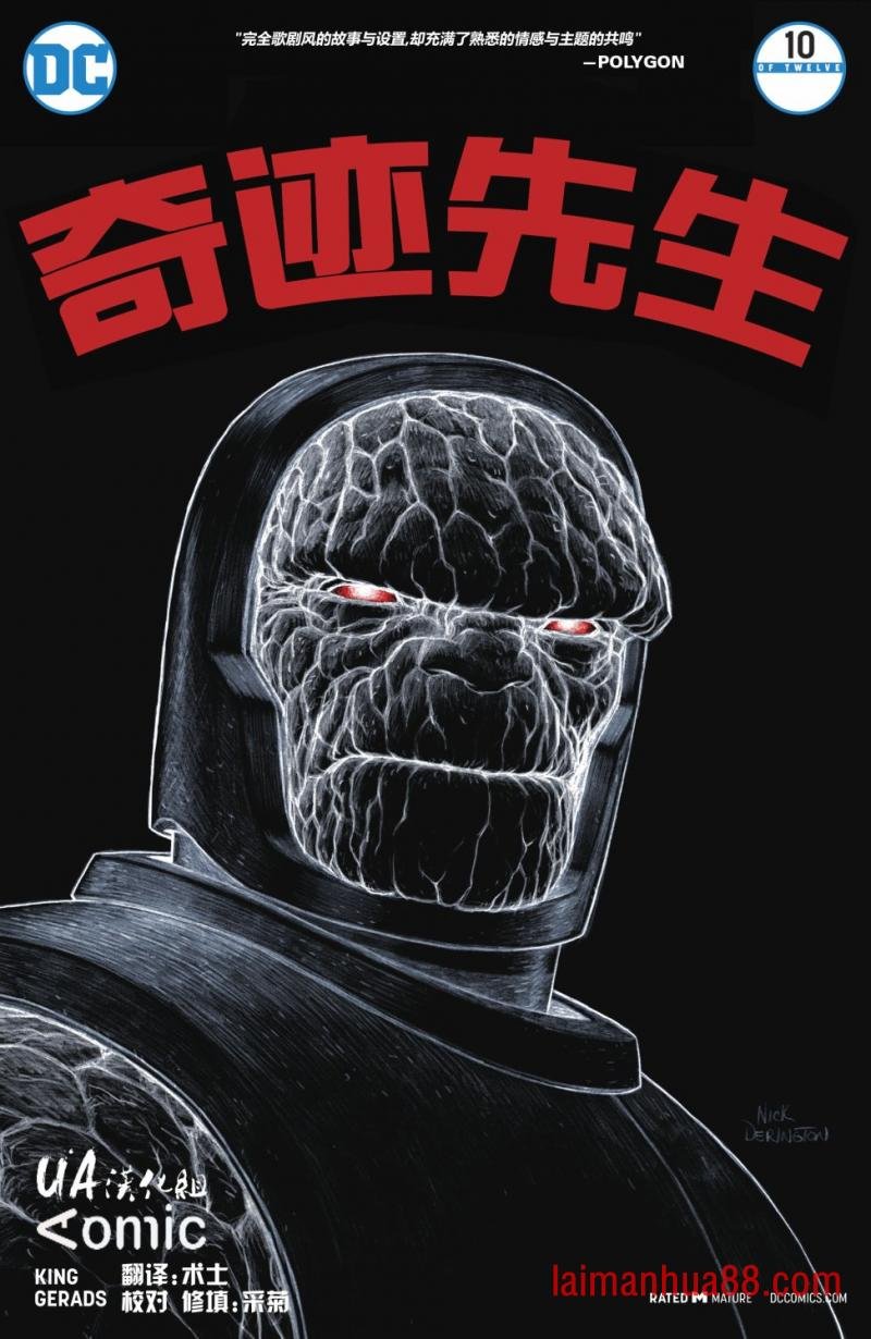 第10卷