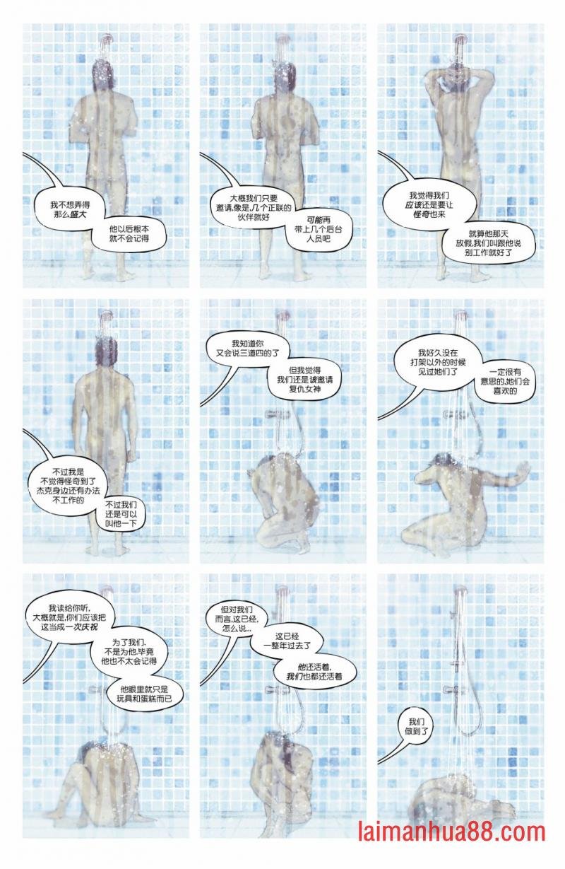 第10卷