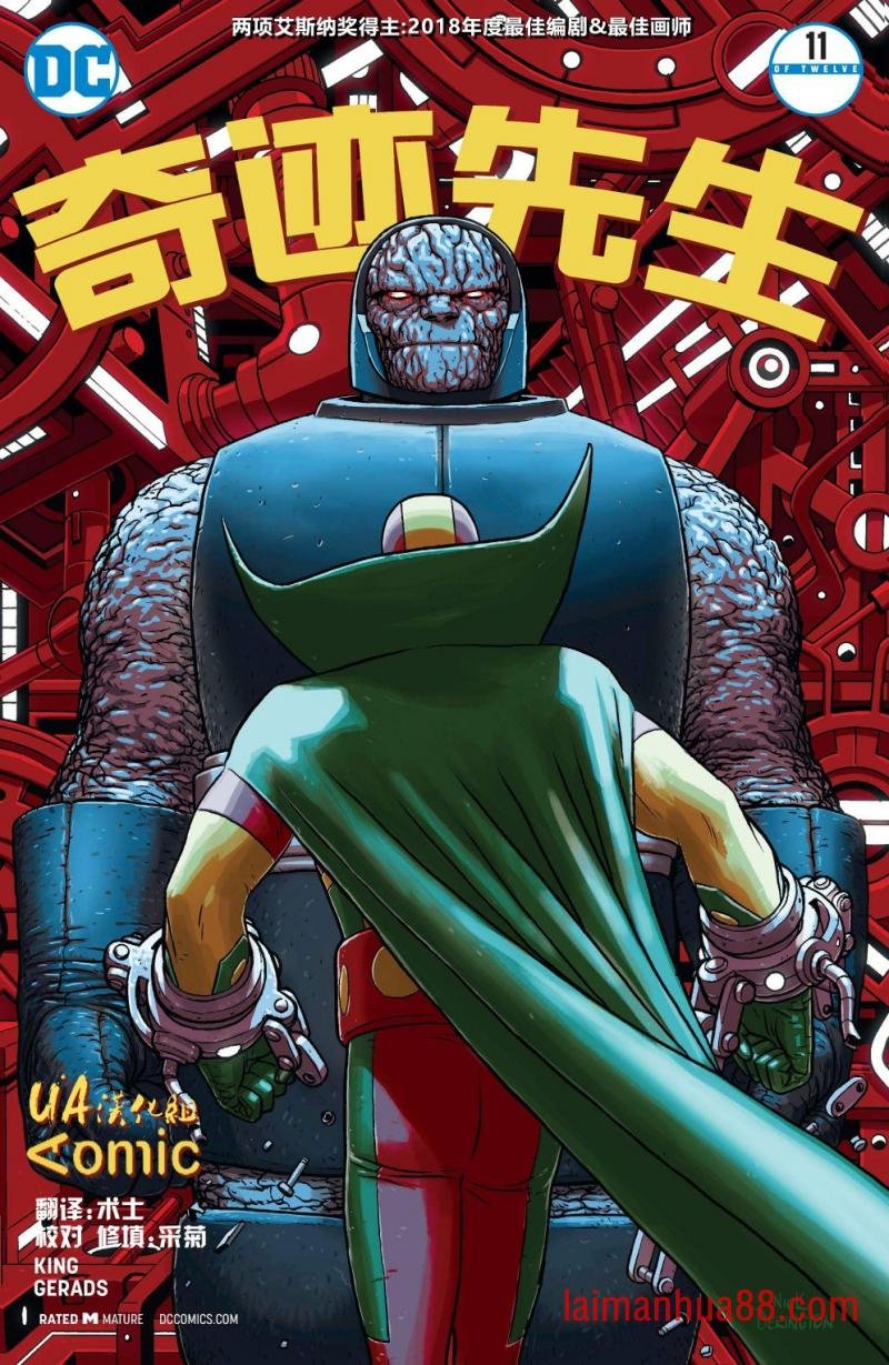 第11卷