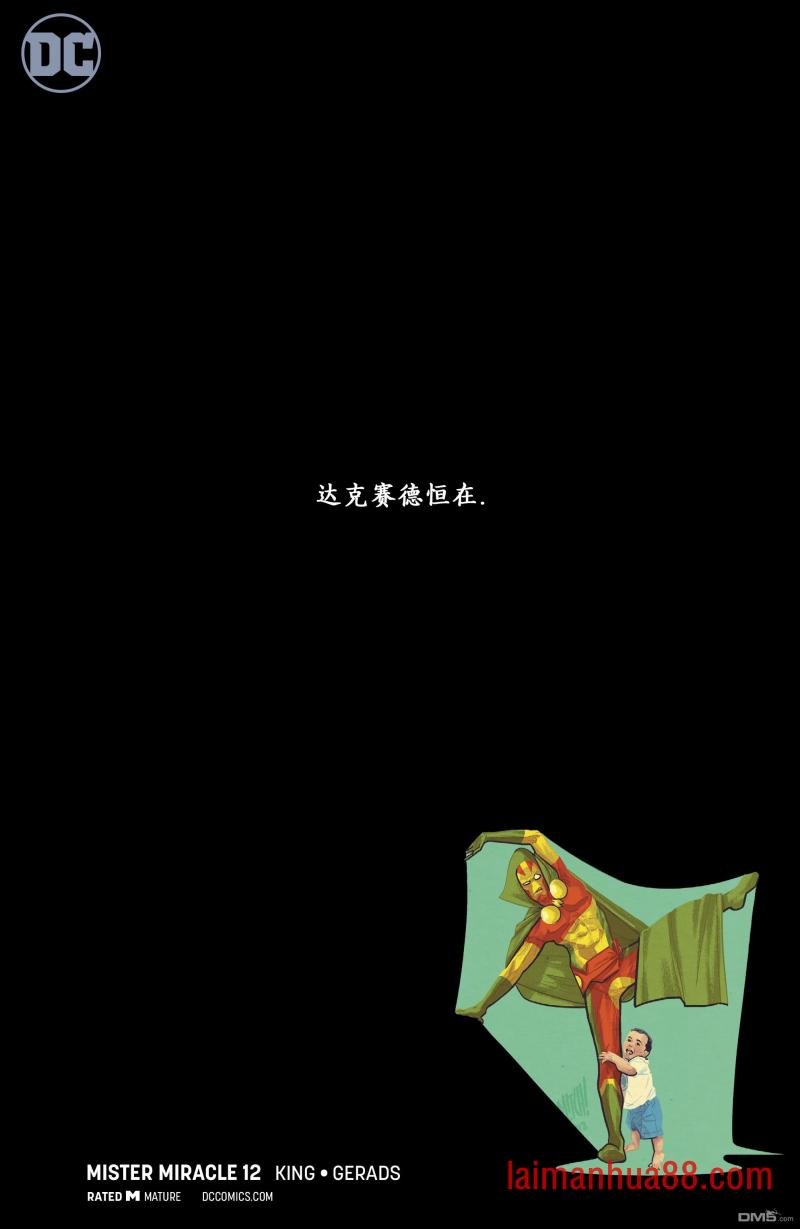 第12话