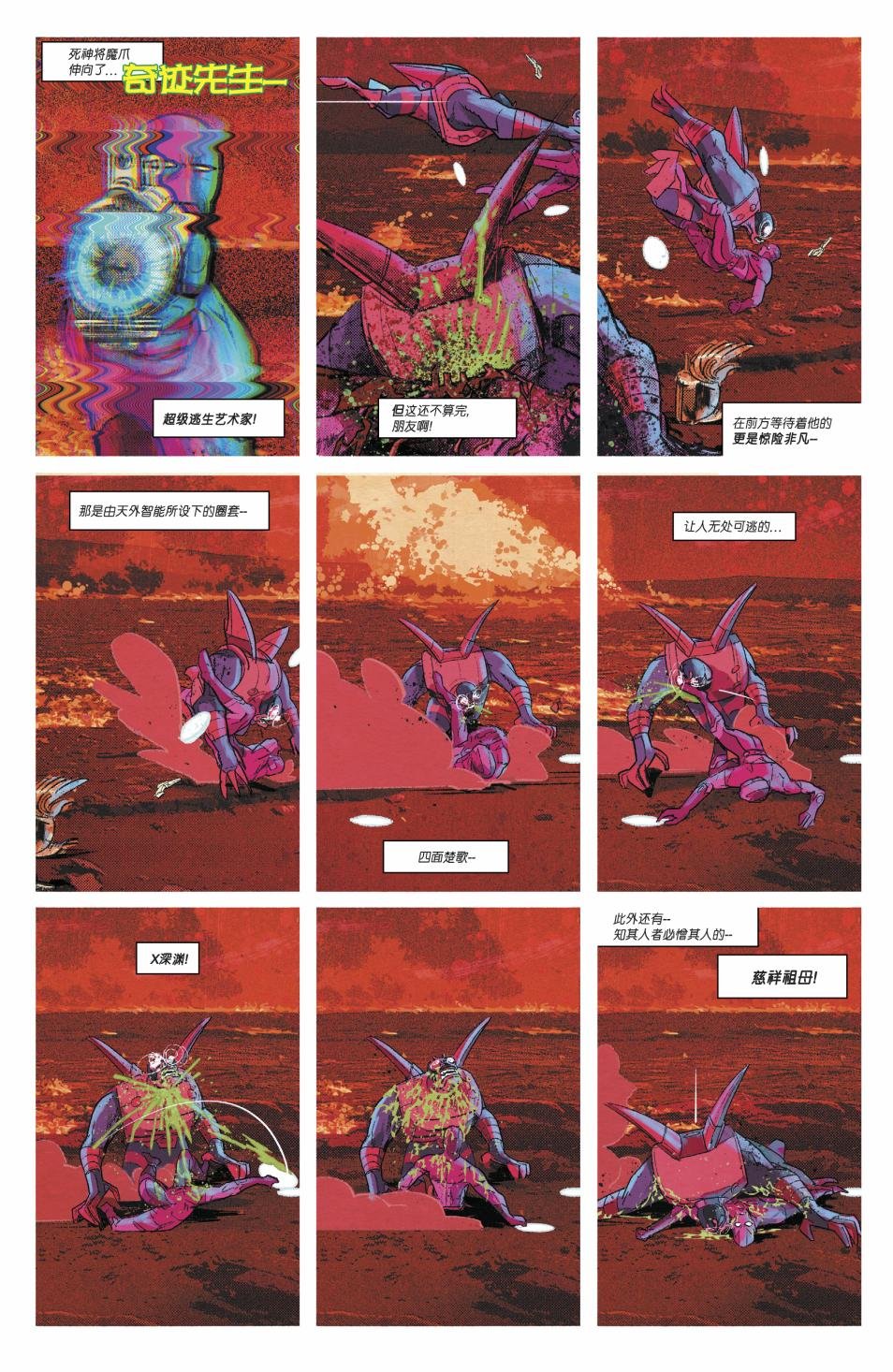 第02卷