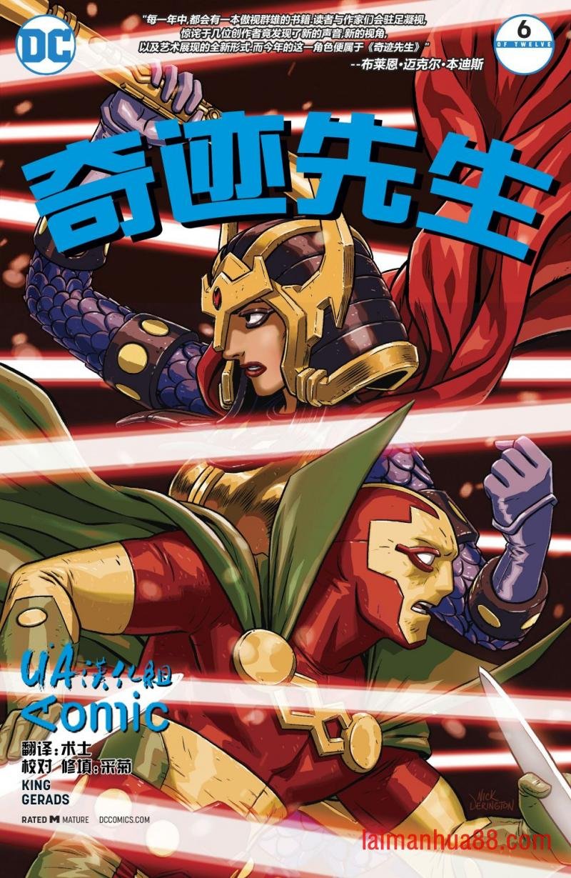 第06卷
