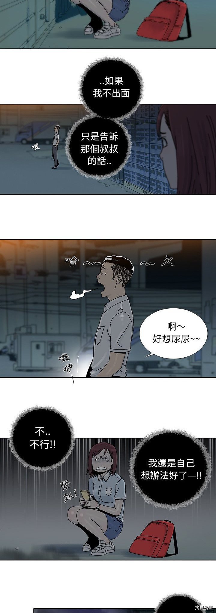 第10话
