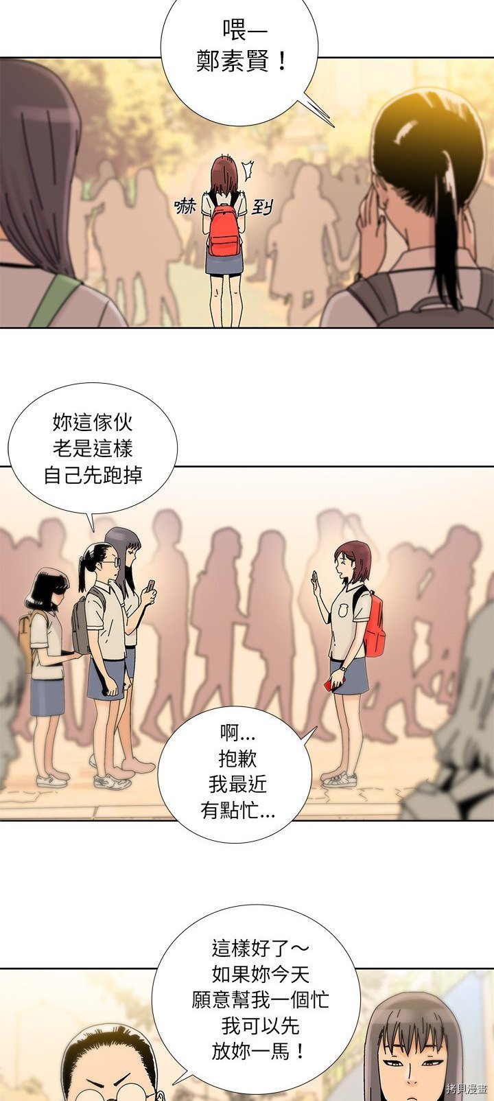 第12话
