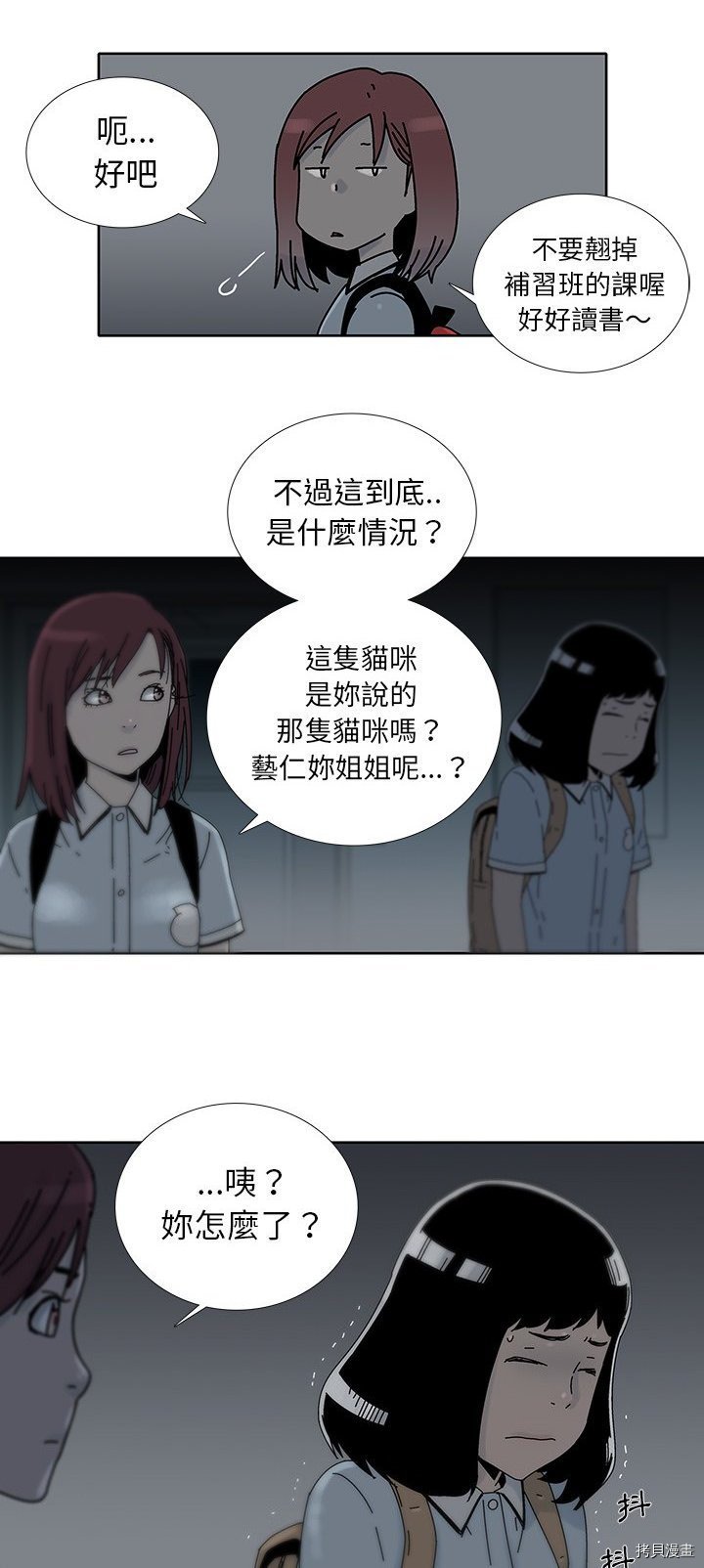 第12话