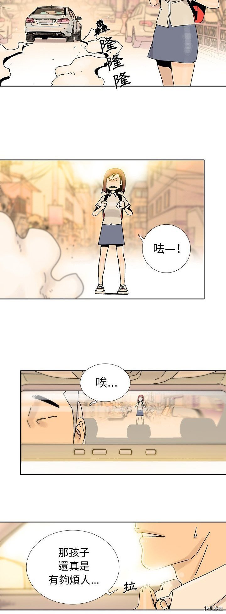 第14话