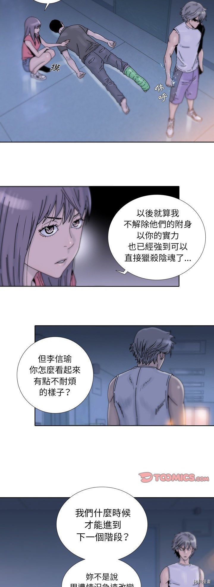 第15话