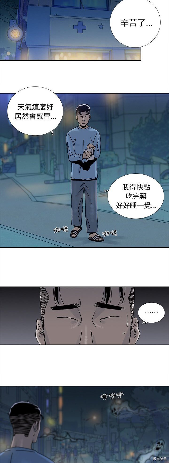 第15话