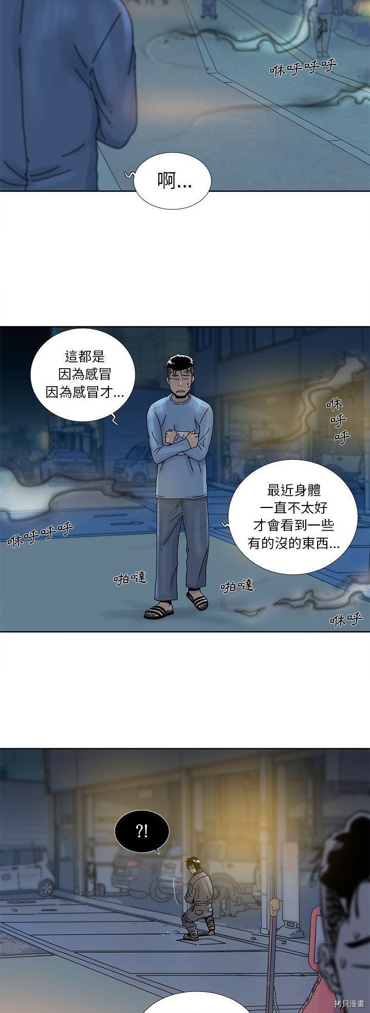 第15话