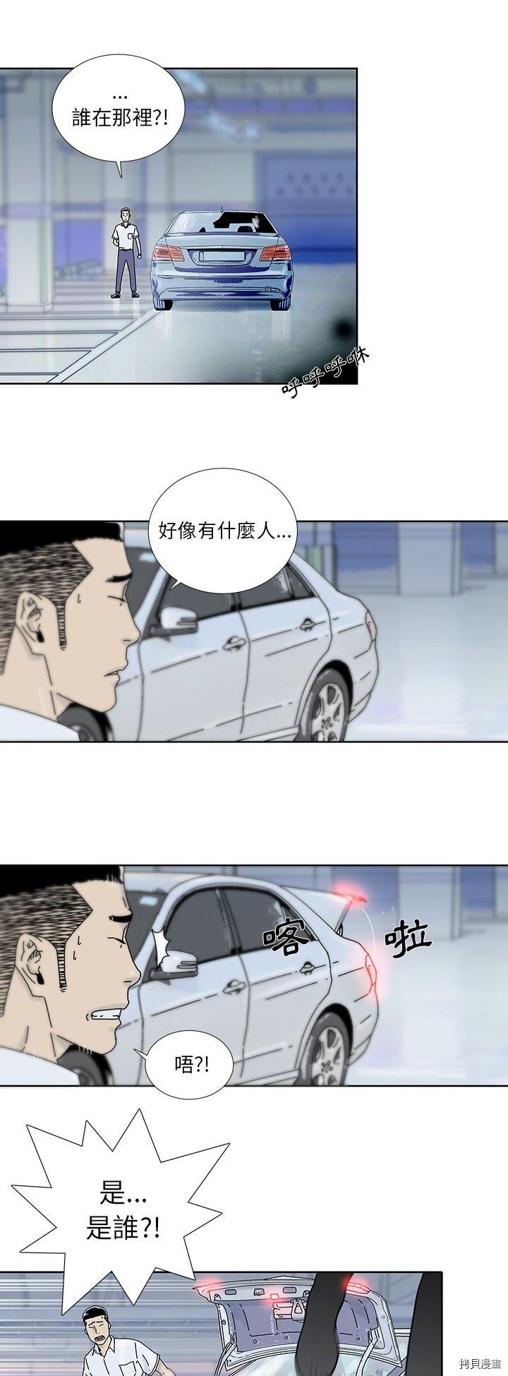 第16话